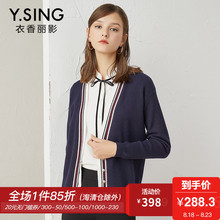 针织开衫女宽松衣香丽影2018秋装新款韩版慵懒风长袖V领毛衣外套图片