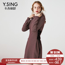 X型收腰条纹针织连衣裙女衣香丽影2017冬装新款弹力连帽长袖女裙图片