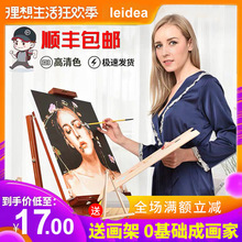 饰数码 水彩自 数字油画油彩减压画diy照片填色手工手绘涂色定制装