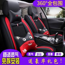 北汽绅宝X25x35x55奔腾x40/x80/b50/b70/B30夏季汽车座套专用坐垫