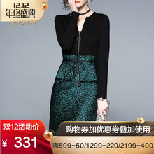 莎杜兰2018秋冬新款V领长袖罗马拼提花侧开叉包臀连衣裙女30902