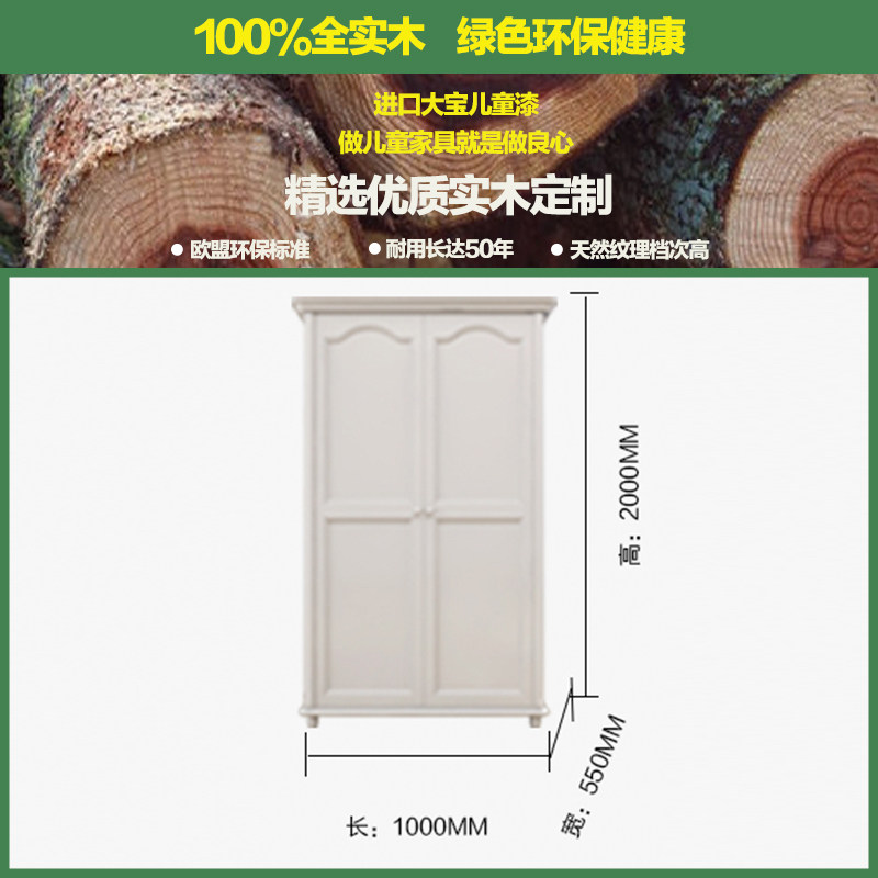 YGX01����ͯ�꺫ʽ˫���¹�