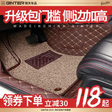 锦天全包围丝圈汽车脚垫适用新桑塔纳福睿斯轩逸捷达思域英朗宝来