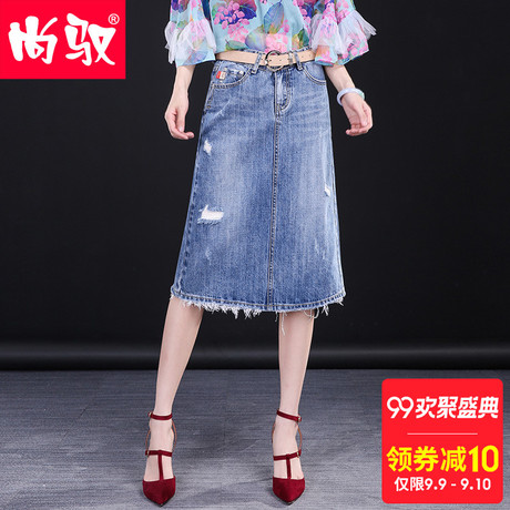 尚驭牛仔裙女半身裙2018夏季新品磨破一步裙后开叉包臀中长款大码商品大图