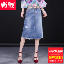 尚驭牛仔裙女半身裙2018夏季新品磨破一步裙后开叉包臀中长款大码图片