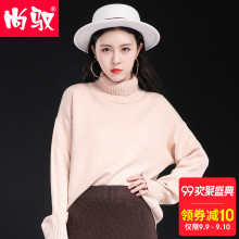 尚驭高领毛衣女休闲纯色套头衫2018秋冬新款针织女士五色打底衫女图片