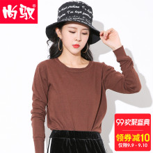 尚驭圆领毛衣女休闲纯色套头秋冬2018新款针织女士长袖宽松打底衫图片