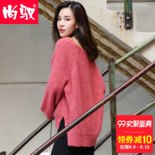 尚驭秋季新款针织衫女长袖宽松上衣短款毛衣chic套头毛衫小衫兔毛图片