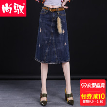 尚驭牛仔半身裙2018春夏新款韩版百搭磨破显瘦拼接A字包臀半身裙图片