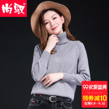 尚驭秋冬港味百搭宽松上衣慵懒套头打底针织衫韩版纯色高领毛衣女图片