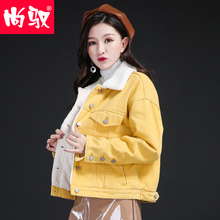 尚驭牛仔外套女2018秋冬新款韩版黄色加绒加厚单排扣上衣保暖衣服图片