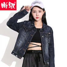 尚驭2018秋装新款韩版休闲破洞牛仔衣服短款长袖外套女港味上衣潮图片