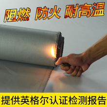 加厚防火布阻燃布耐高温布防火电焊布隔热布三防布玻璃纤维布定做