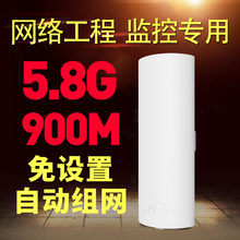 佰迪无线网桥监控CPE室外5.8G大功率900M定向5公里wifi电梯监控AP