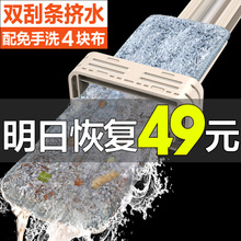 免手洗平板拖把家用木地板一拖净旋转拖地神器干湿两用懒人地拖布