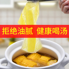 煮汤喝吸油纸厨房食用煲汤油炸滤油膜食物炖汤用去油食品烘焙专用