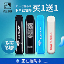 库里 F1提莫小烟一次性电子烟戒烟替烟尼古丁盐VGOD小烟 大象祖玛