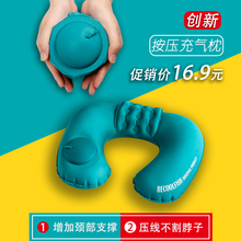 u形枕按压充气脖子枕头旅行飞机女午睡护颈椎枕吹气坐车睡觉神器