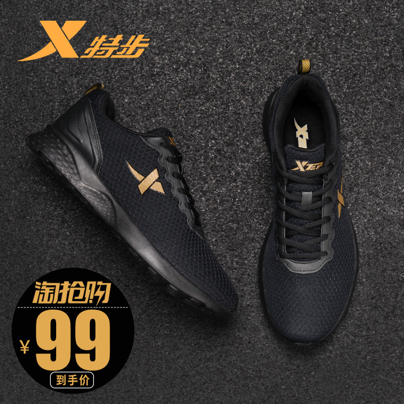 Special Step Men's Shoes 2019 New Breathable Mesh Casual Sports Shoes Men's Summer Fashion Shoes Black Fitness Running Shoes