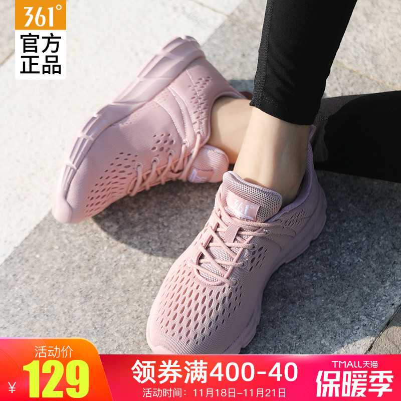 361 degree women's shoes casual shoes 2019 new autumn mesh running shoes 361 autumn and winter lightweight breathable sports shoes