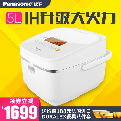 日本l电饭煲