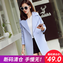 彩黛妃2016秋冬新款女装毛呢外套韩版纯色中长款大码长袖呢大衣女图片