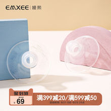 始发 2只装 嫚熙乳头矫正器内陷哺乳凹陷扁平孕产妇矫正器 新品