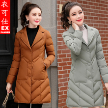 2018冬装新款女装潮气质淑女棉衣外套韩版轻薄羽绒棉服中长款棉袄图片
