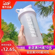 摇摇杯健身杯搅拌杯奶昔水杯子蛋白粉运动便携塑料水壶搅拌球定制