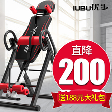 优步倒立机家用倒挂器长高拉伸神器倒吊辅助瑜伽健身长个增高器材