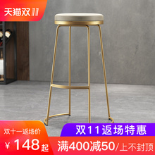 巴凳吧台凳休闲高脚椅子 北欧吧台椅简约现代酒吧椅欧式高脚凳时尚