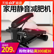 比纳踏步机家用减肥机登山瘦身脚踏机健身器材原地踩踏机静音正品