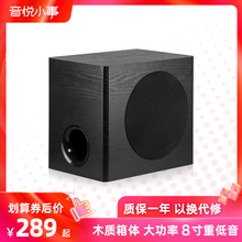 乐基 HM-W-86超重木质8寸有源低音炮家庭影院家用音响回音壁可接