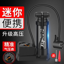 高压脚踩打气筒家用迷你便携式电动车自行池ν谐灯车篮球充气泵