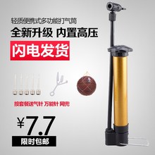 单车公路救生圈针头气嘴自行车简易篮球打气筒气针转接头充气泵汽
