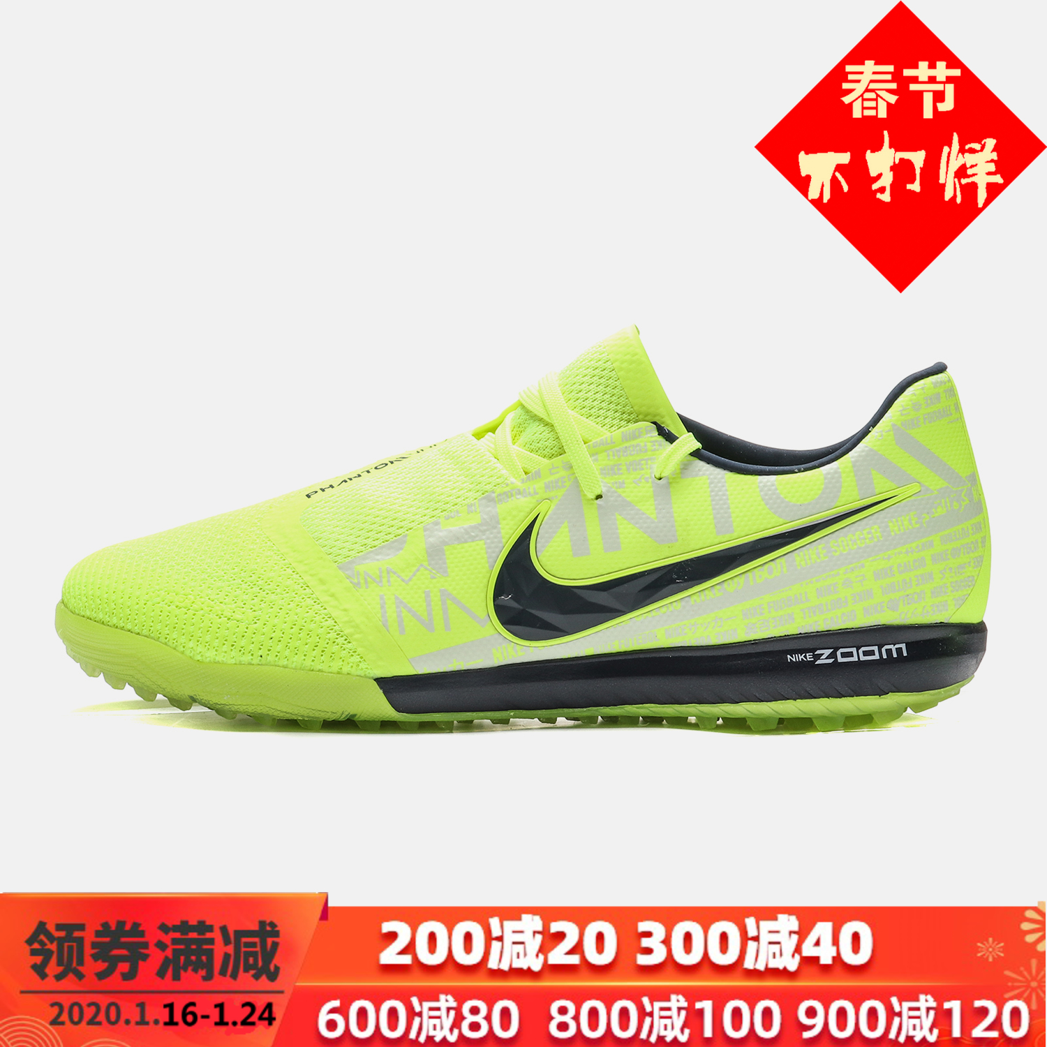 Nike Men's Shoes Football Shoes Men's Manor Sports Shoes Autumn and Winter Ship Official Website Flag discount store Official Brand NIK