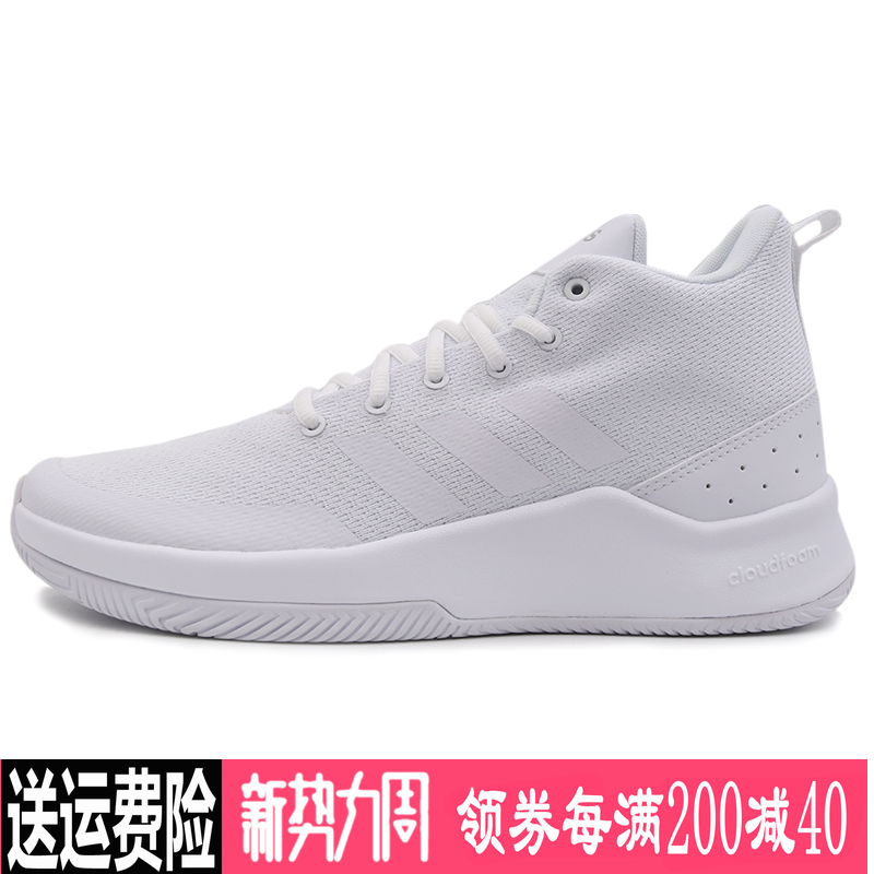 Adidas Men's Shoes, Sports Shoes, Basketball Shoes, Summer Adidas Official Website, Discount Store, Exclusive Brand, Official Brand