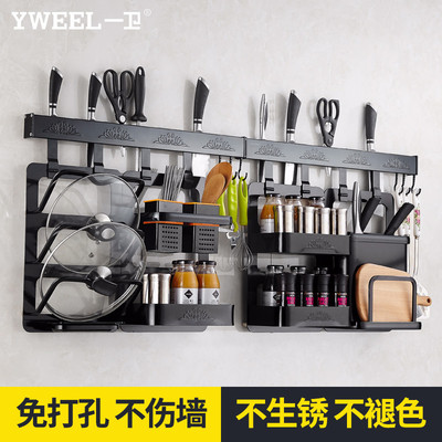 厨房挂件挂架置物架品牌资讯