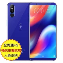 128G X全面屏超薄6.0寸十核智能手机6G运行 vivi 2018新上市