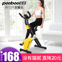 蓝堡动感单车家用静音健身自行车室内脚踏健身器材运动健身车男女