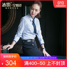 秋季新品职业装女装套装商务OL时尚条纹长袖衬衫套裙工作服女衬衣图片