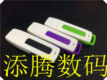 512M优盘512Mu盘 式适用于LED图文 512M 商务投标用 U盘多款 特价