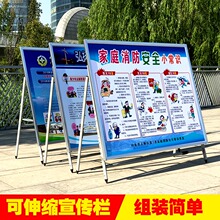 宣传栏展板架子海报架立式落地式展架kt板广告牌公告栏展示支架