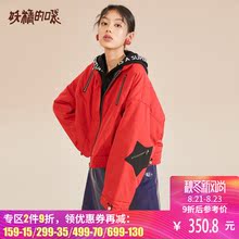 妖精的口袋荷叶袖ins棉服秋装2018新款宽松韩版撞色红色棉衣女图片
