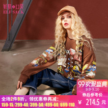 妖精的口袋秋冬装2017新款宽松休闲圆领印花卫衣女套头 马戏团1号图片
