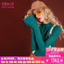 妖精的口袋秋装2017新款喇叭袖高领毛衣女修身套头针织衫 说故事图片