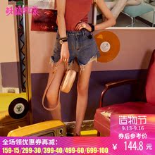 妖精的口袋旗舰店短裤女夏装2018新款宽松微喇裤ins超火牛仔短裤图片