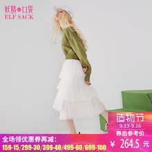 妖精的口袋2018春装新款仙女裙chic网纱半身裙A字裙女公主蛋糕裙图片