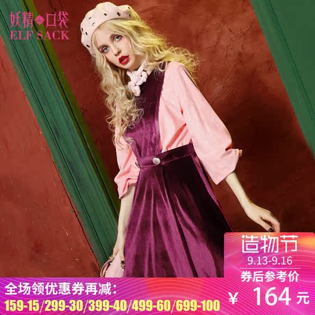 妖精的口袋沉溺星空冬 秋装新款复古灯笼袖丝绒背带连衣裙中裙商品大图