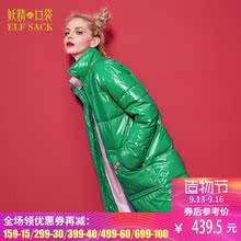 妖精的口袋旗舰店2017冬装净色亮皮保暖羽绒服女中长款 水晶森林图片